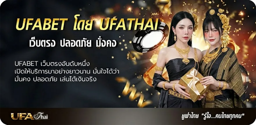 Banner ทะเลใจคอร์ด แรง — แทงบอลออนไลน์ คาสิโน หวย มวย สล็อต ครบวงจร