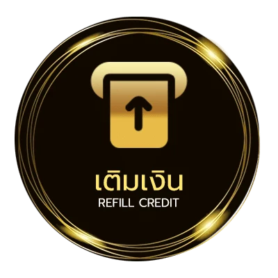 ระบบฝากถอน ทะเลใจคอร์ด ออโต้ 24 ชม.