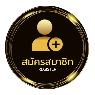 สมัครสมาชิก ทะเลใจคอร์ด ง่ายสุด ๆ