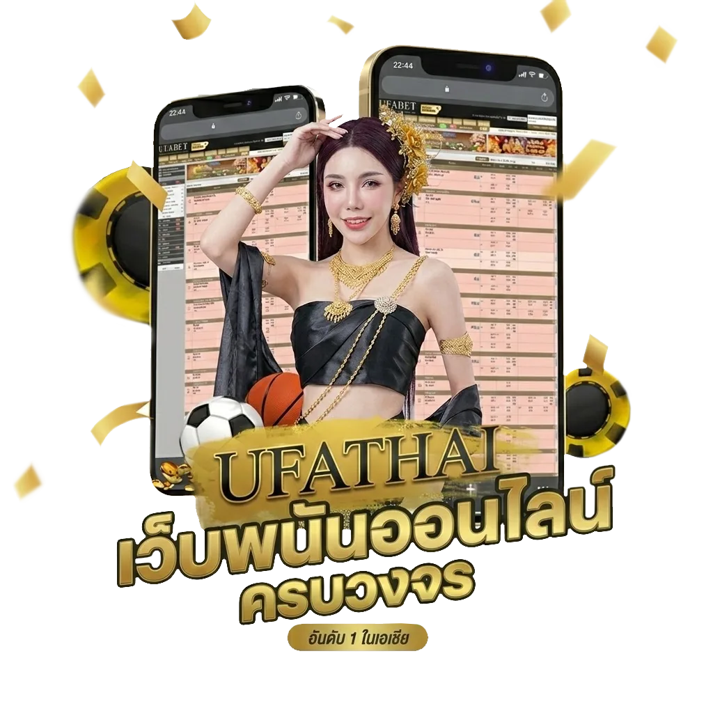ทะเลใจคอร์ด โปรโมชั่น — สำหรับสมาชิก