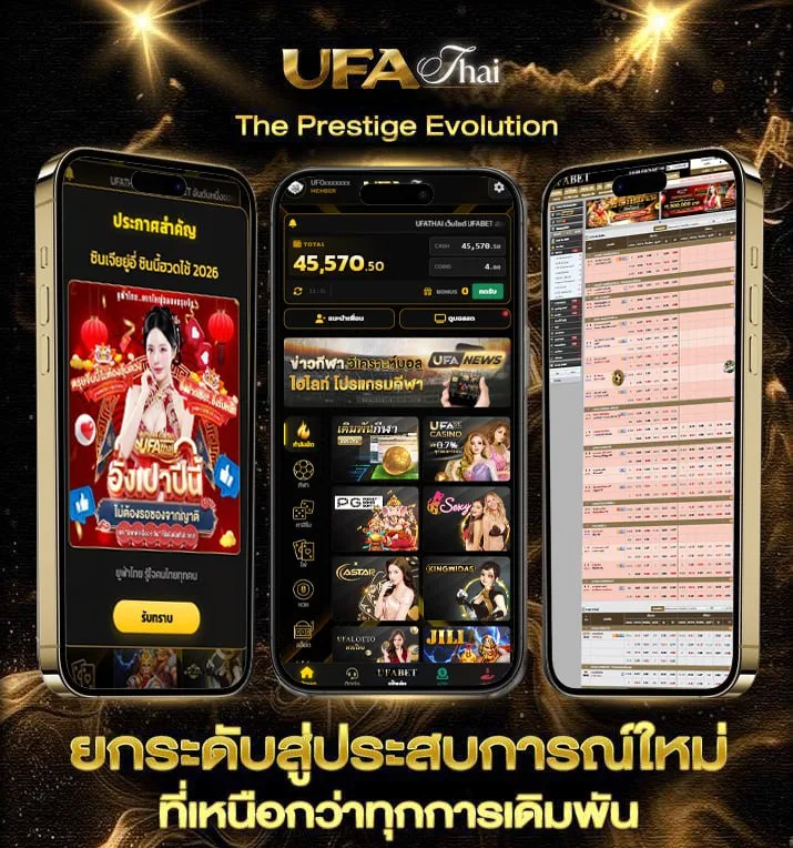ทะเลใจคอร์ด  เว็บพนันออนไลน์